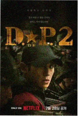 刑警档案
