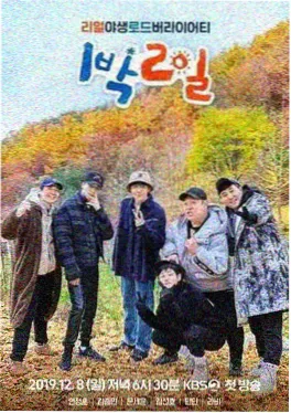 音乐之声